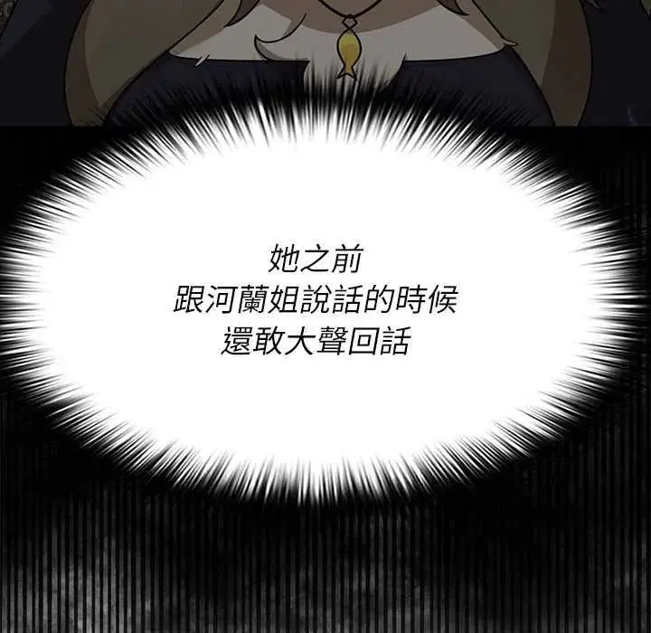第76話
