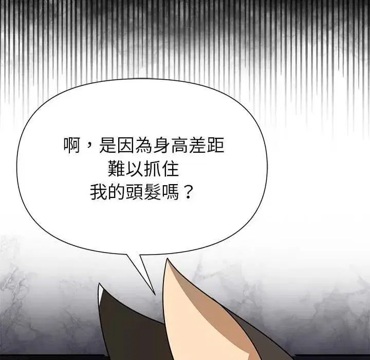 第76話