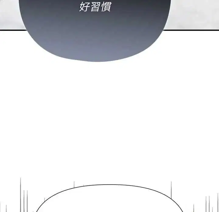 第76話