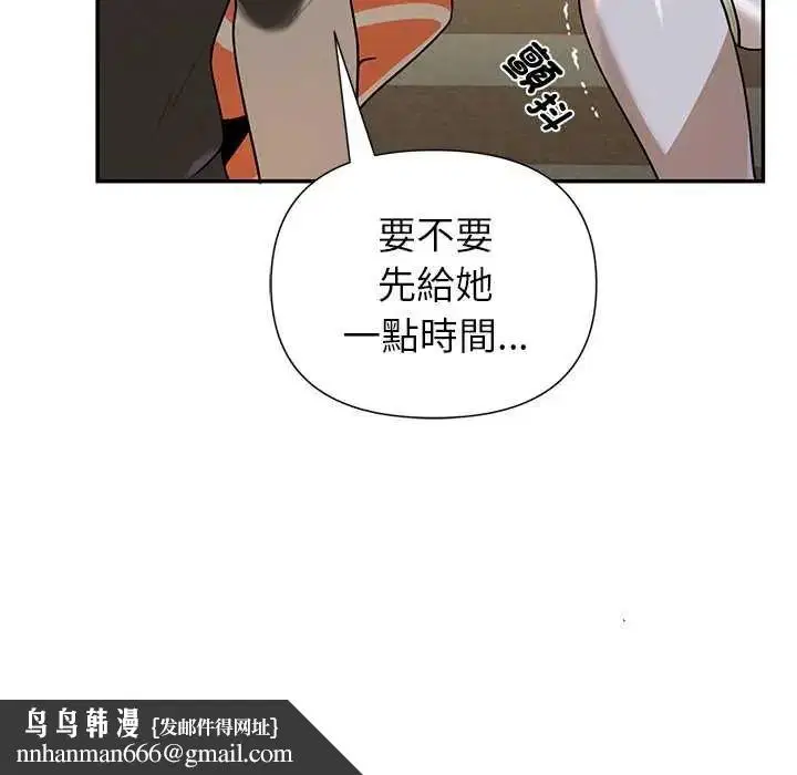 第76話