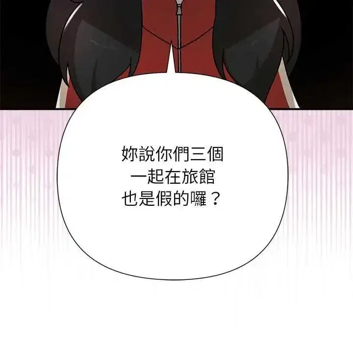第77話