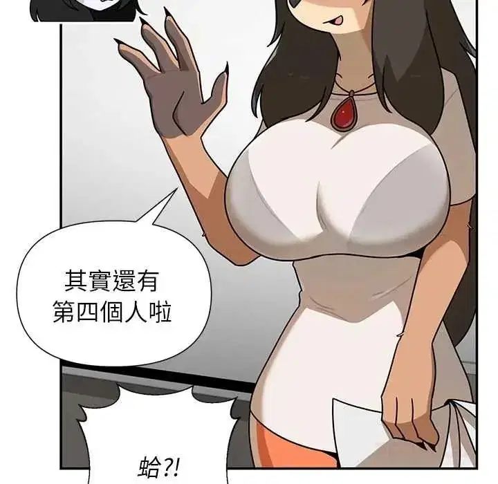 第77話
