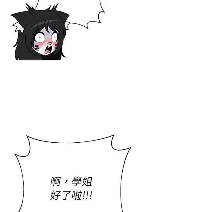 第77話