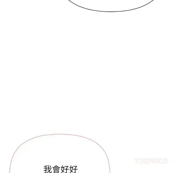 第77話