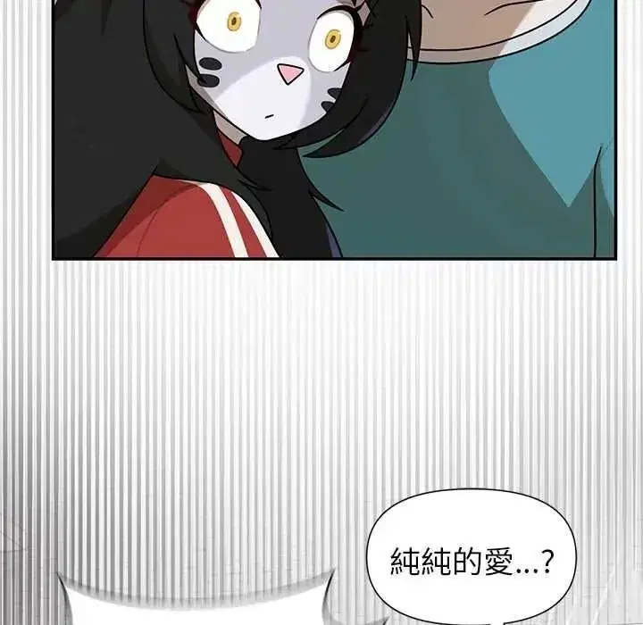 第77話