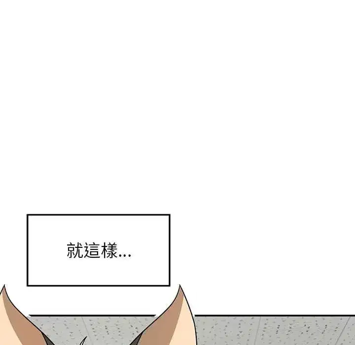 第77話