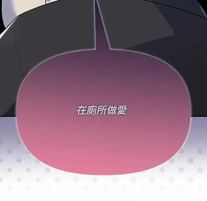 第77話