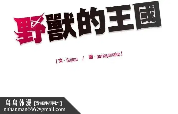 第77話