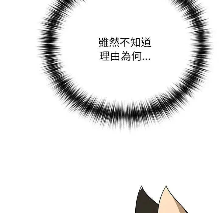 第77話