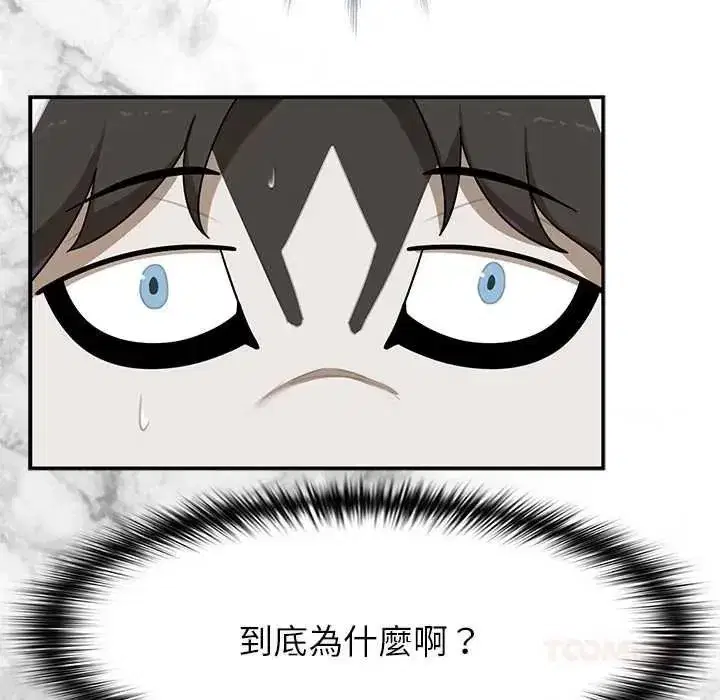 第77話