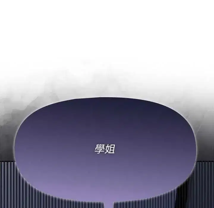 第77話