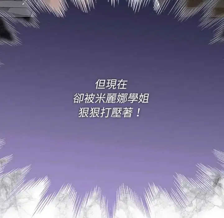 第77話