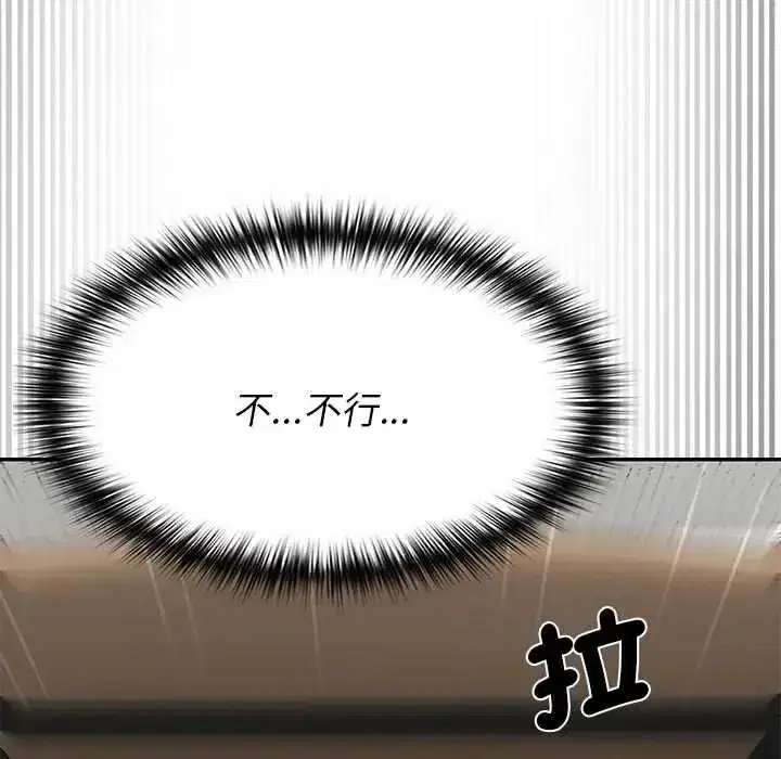第77話