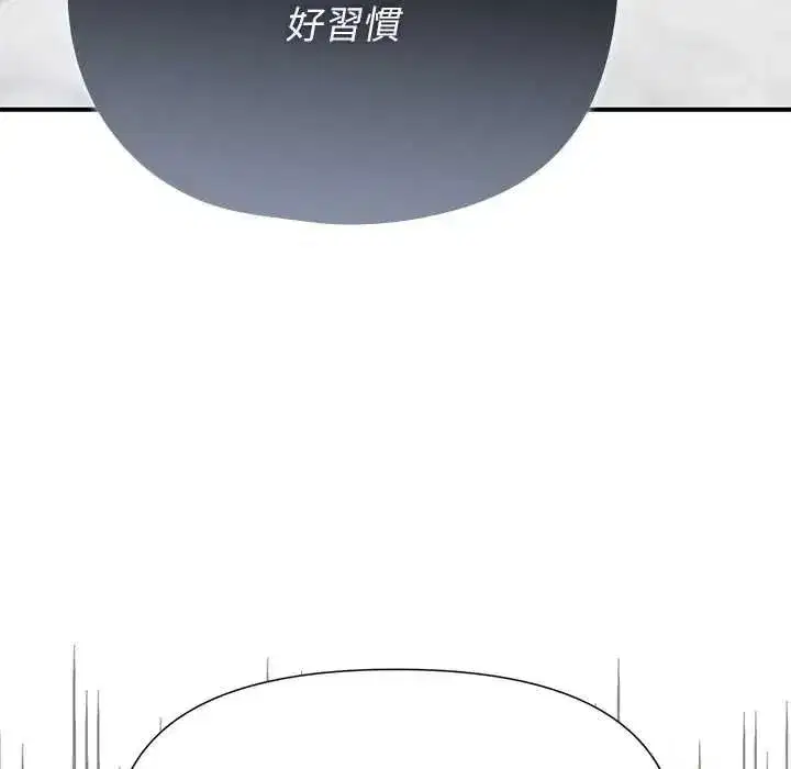 第77話
