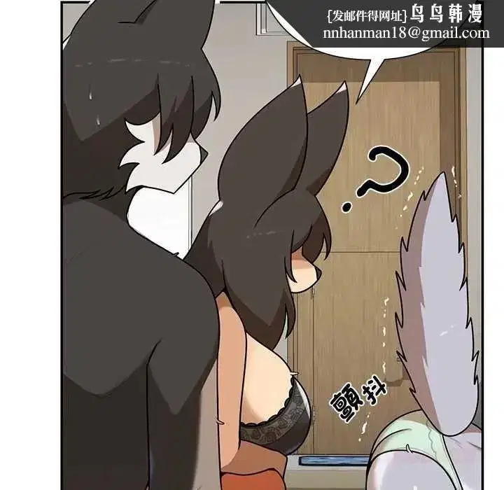 第77話