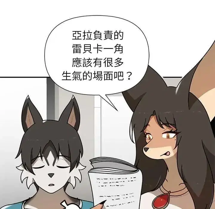 第77話