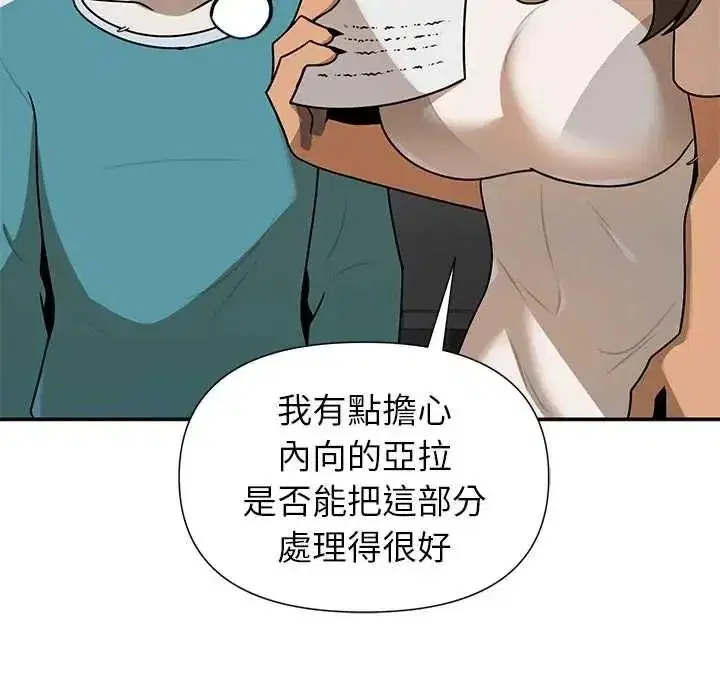 第77話
