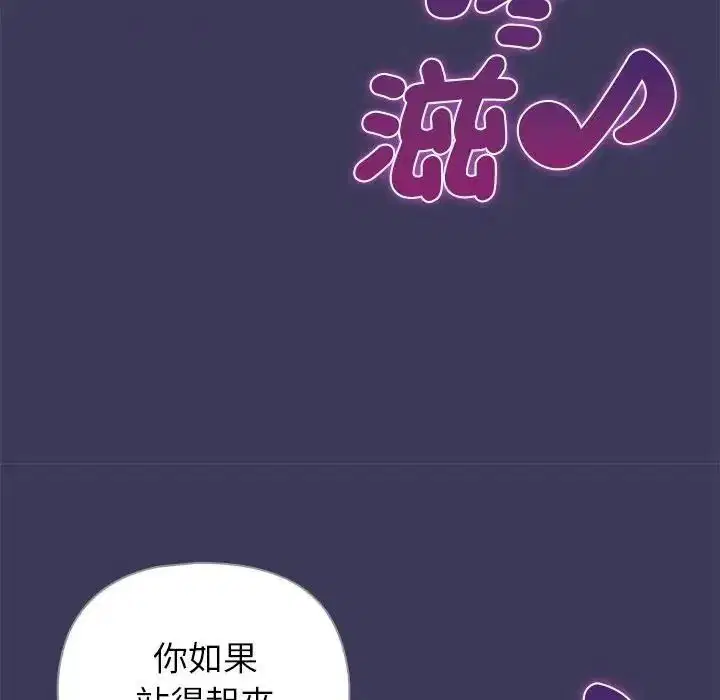 第78話