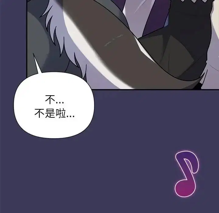 第78話