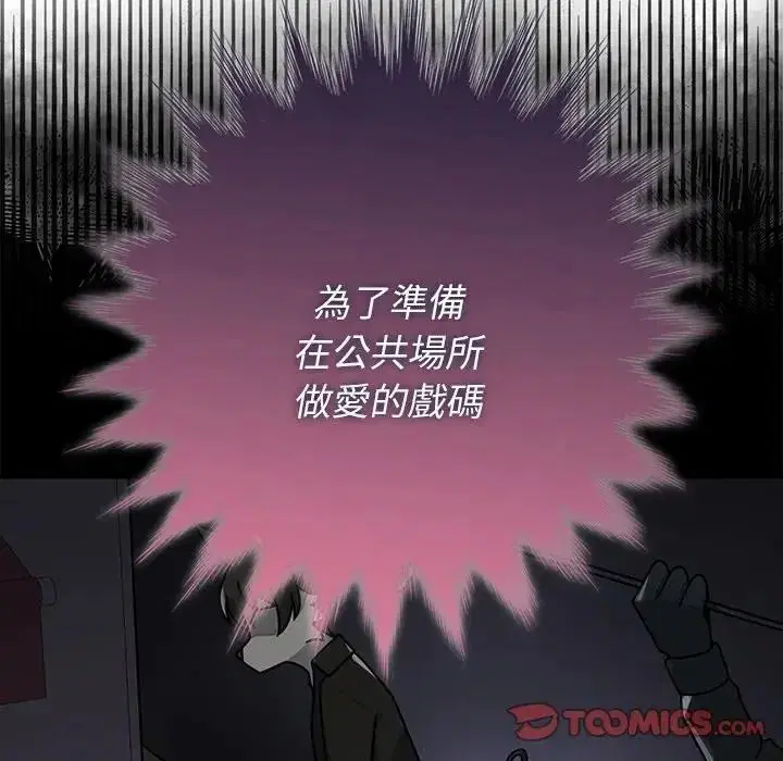 第78話