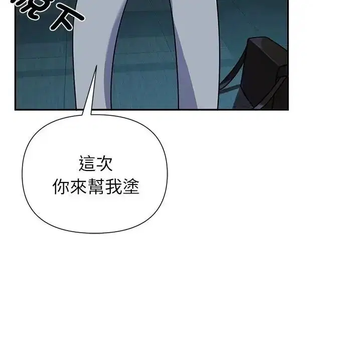 第78話