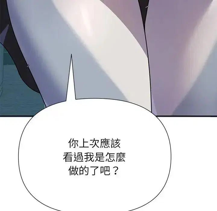 第78話