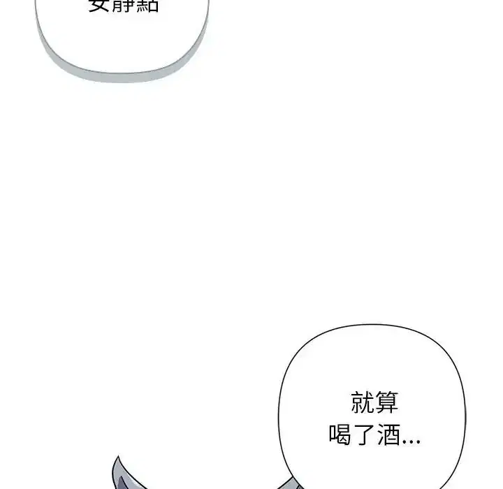 第78話