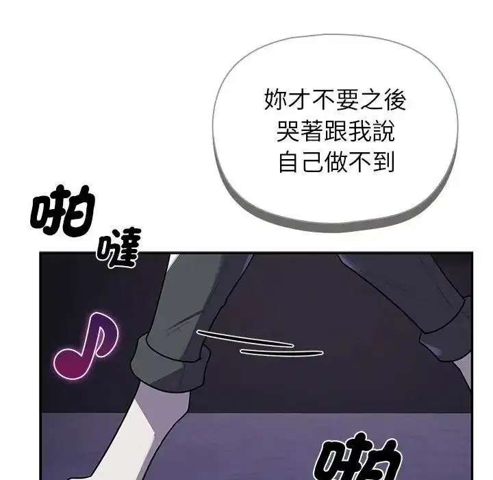 第78話