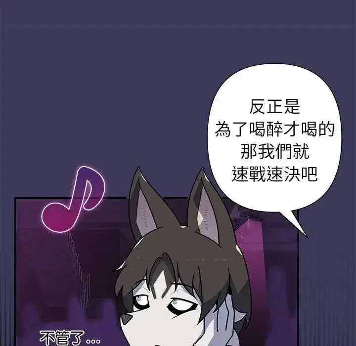 第78話