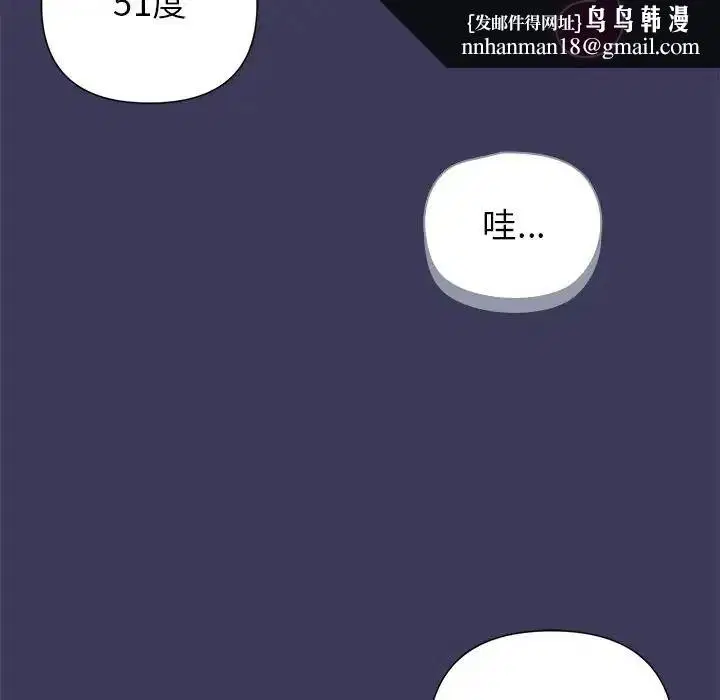 第78話