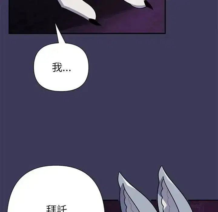 第79話