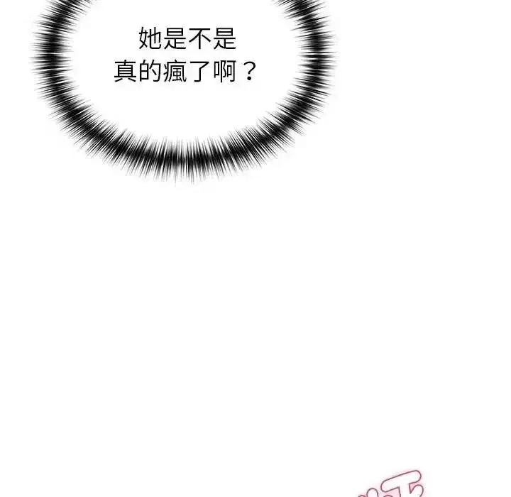 第79話
