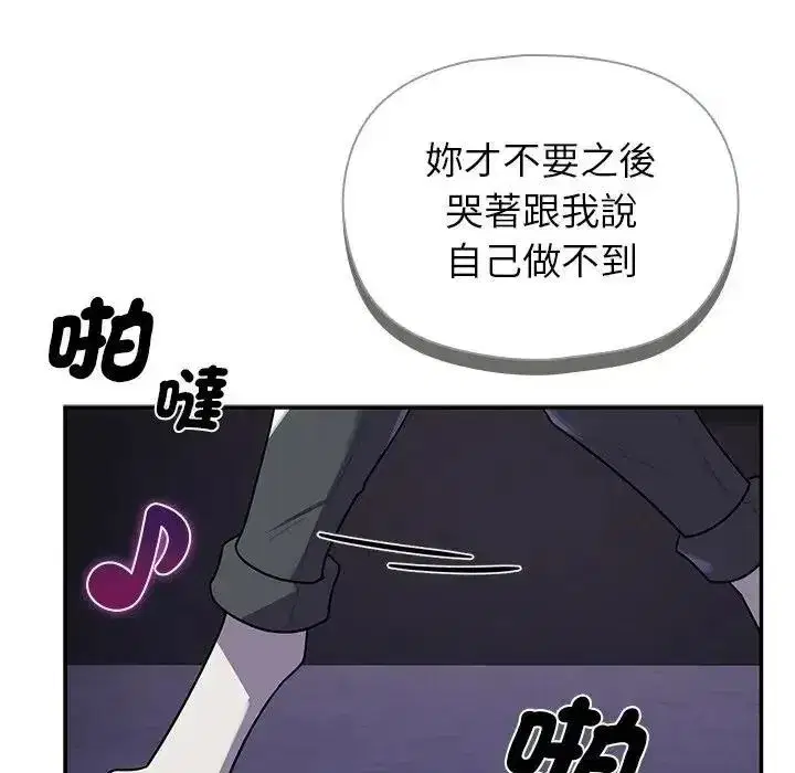第79話