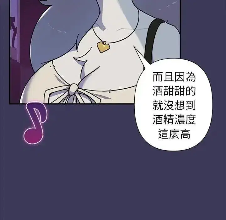 第79話