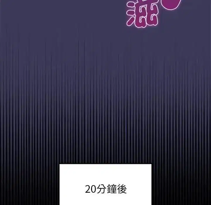 第79話