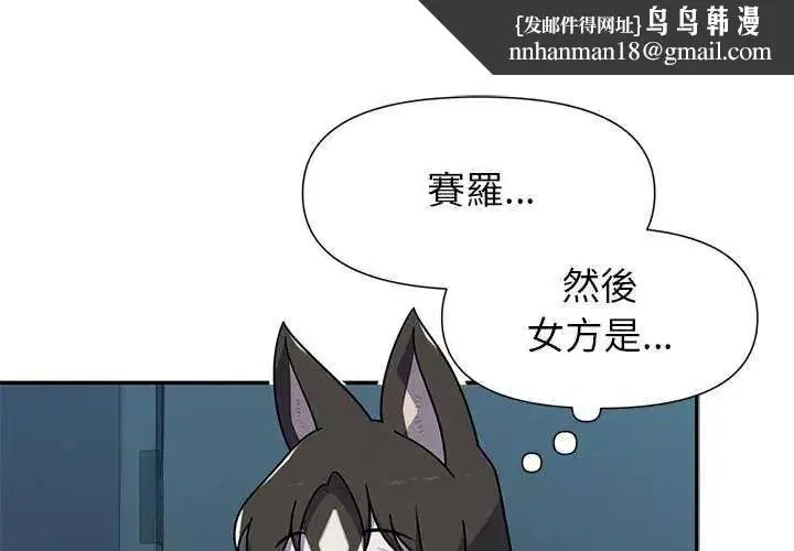 第80話