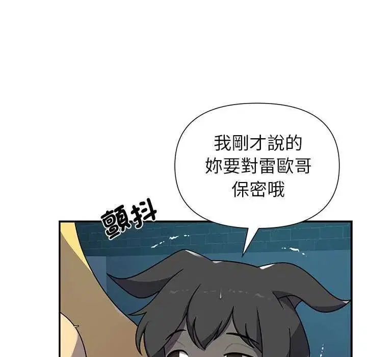 第80話