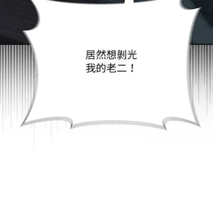 第80話