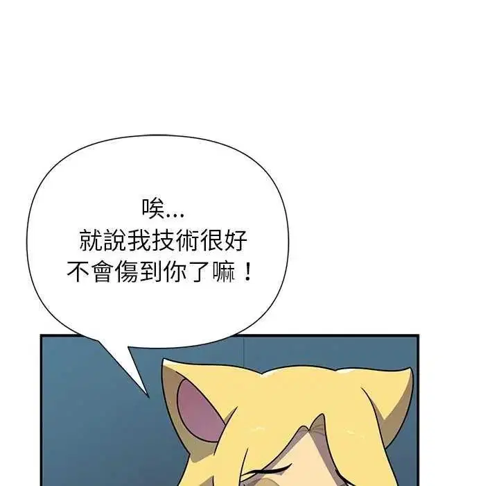 第80話