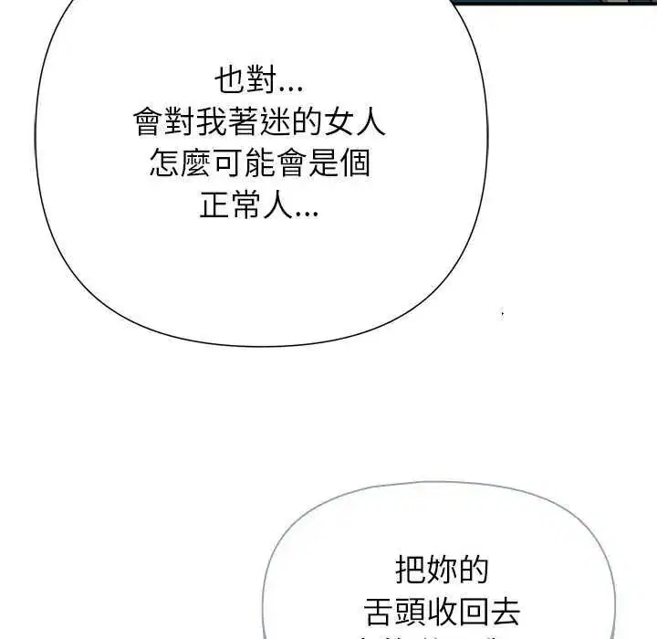 第80話