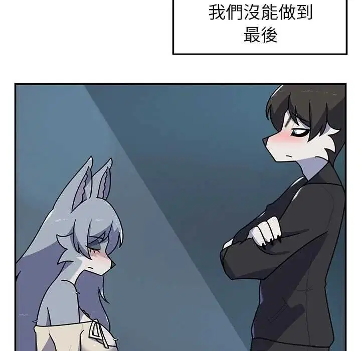 第80話
