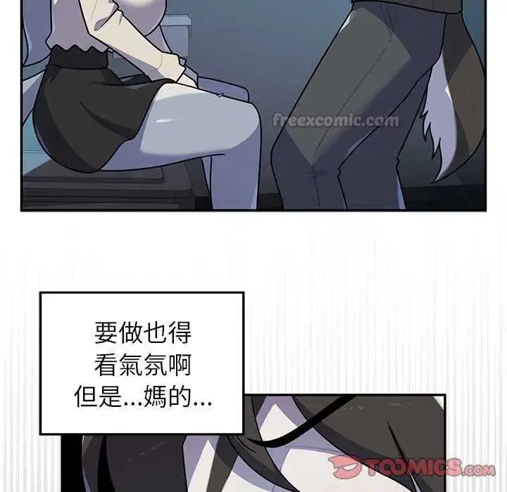 第80話