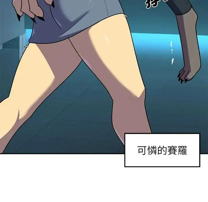 第80話