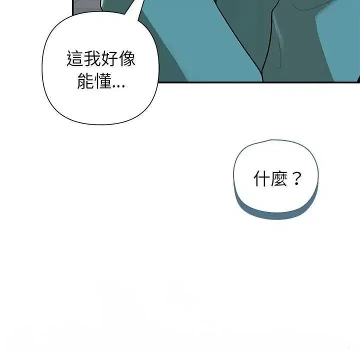 第80話