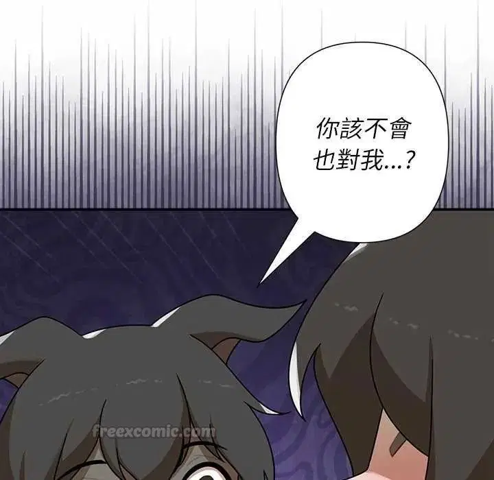 第80話