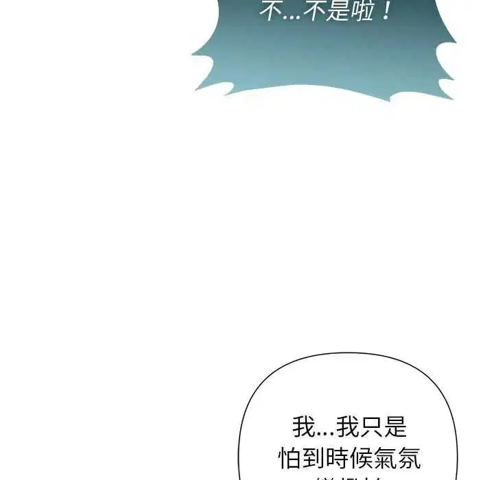 第80話