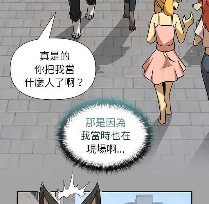 第80話