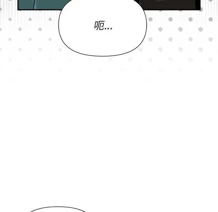 第80話