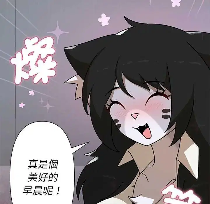 第80話