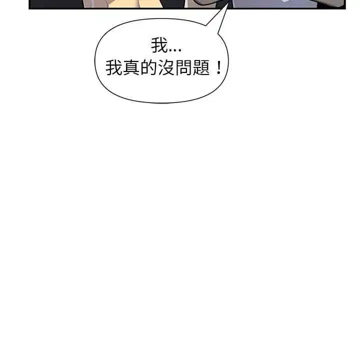 第80話